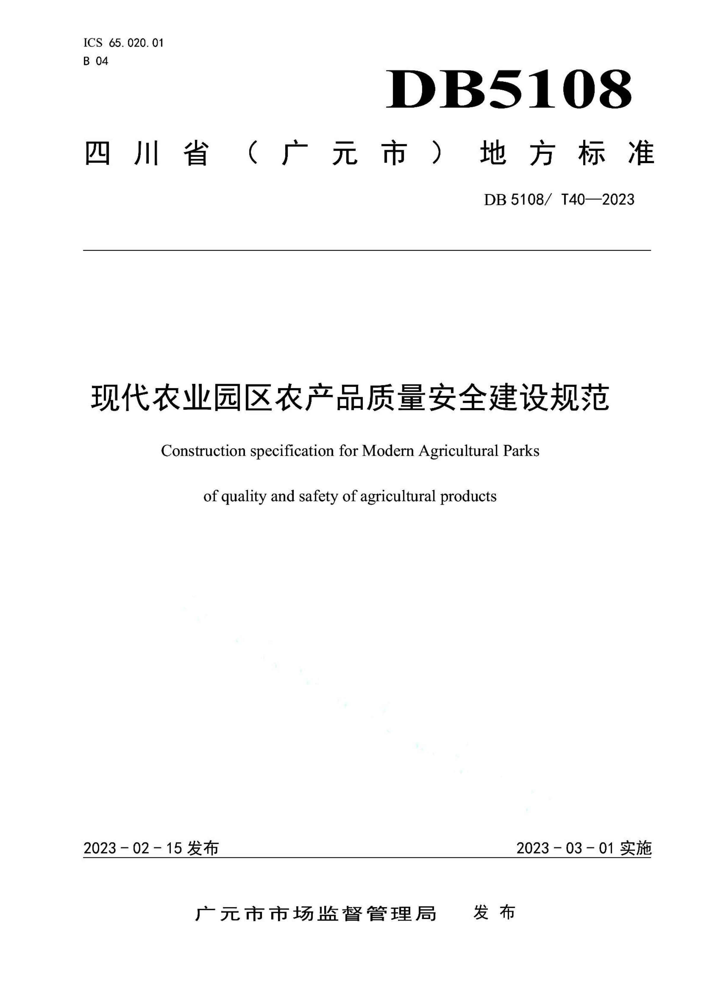 资源详情图